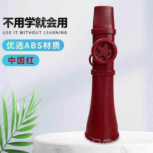 高档口笛卡祖笛乐器音色喇优雅易学嘟叭嘟笛就子不级用学会零基础