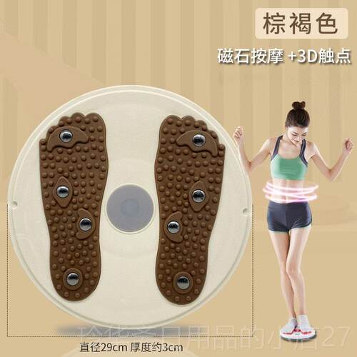 高档3d扭盘按腰摩扭腰转盘大号家扭扭乐懒人扭腰神器用健器材街身