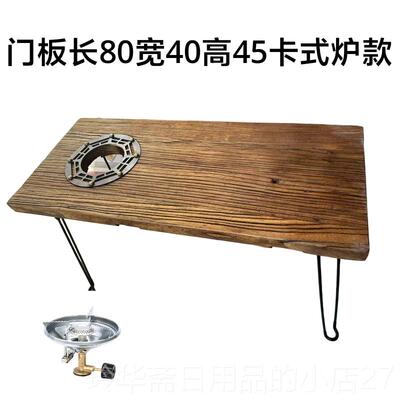 高档户外折桌老煮榆叠木户外茶桌可茶折叠台户外便携式旅行露营桌