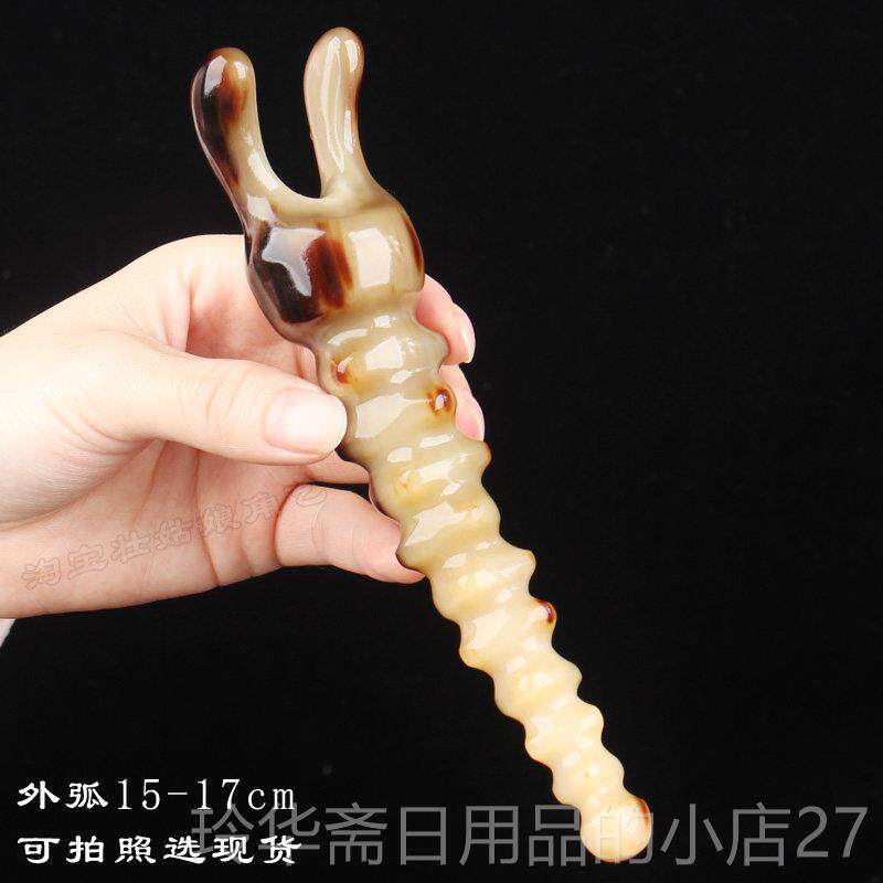 高档天白然牛角眼部按摩器拨筋棒美容水棒用对眼点通穴颈面部经络