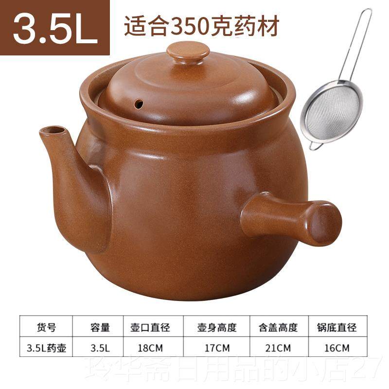 高档中药煎锅 砂锅熬沙药 中药锅火老明中药罐煎熬平定锅式煮中药