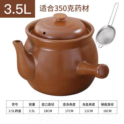 高档中药煎锅 砂锅熬沙药 中药锅火老明中药罐煎熬平定锅式煮中药
