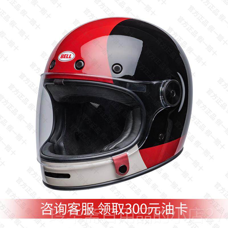 高档美国BILTWE镜LL头盔贝同款不带片机车全盔小哈雷摩托复古骑行