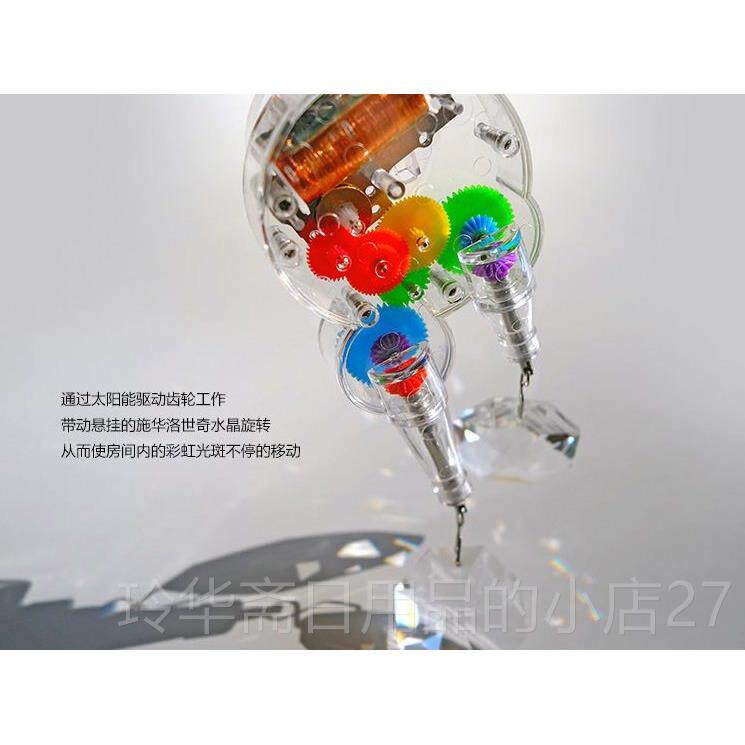 高档美国Kkkeland太阳能彩虹制造机情器光能永动r创意浪i漫人朋友