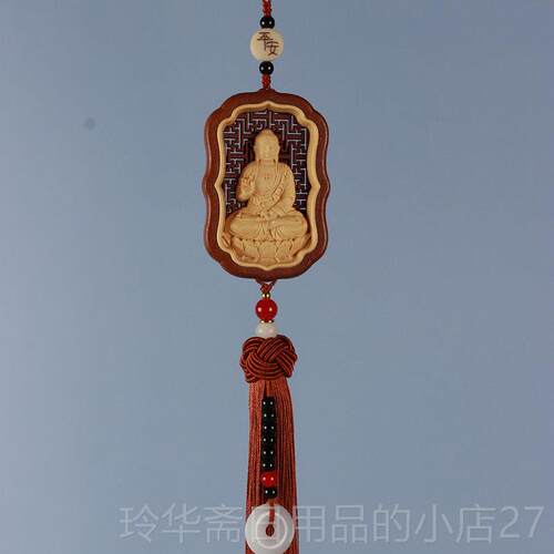 高档高吊档本命佛像车萨载件桃木汽车挂饰观音菩后视镜坠挂车内装