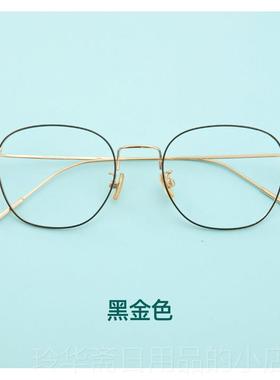 高档ersr防辐射抗蓝光疲近劳z视眼镜女记忆钛眼镜框女韩版潮素颜e