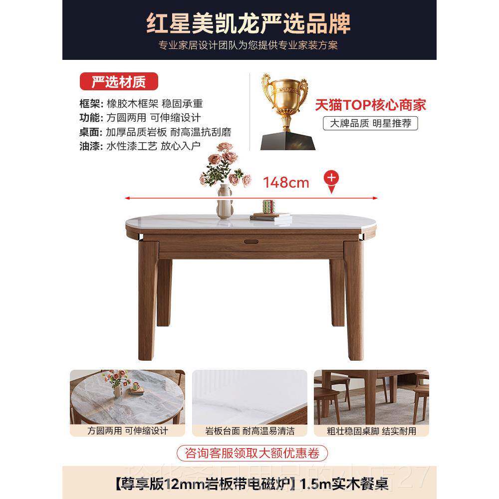 高档爱莱家实木岩餐桌用小户型中家古风方圆两用变可圆餐桌政板府