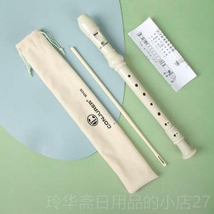 高档八孔德式G英式B高直笛8孔儿童小学生初音课教学专学用成堂人
