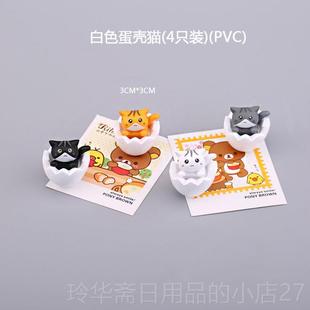 高档围观胖猫-不爽猫糕蛋装饰可爱猫猫生日烘焙摆猫件小玩具公仔