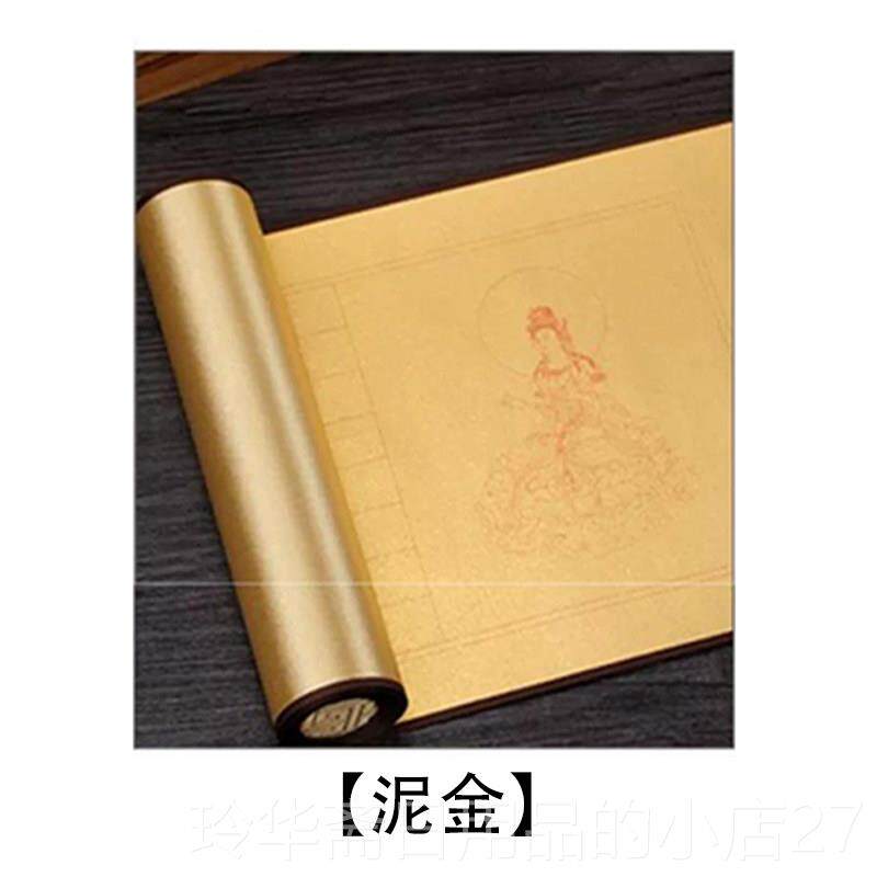 高档空白宣纸手卷半生熟卷轴挂画毛笔书法裱纸作长品专用创作装卷
