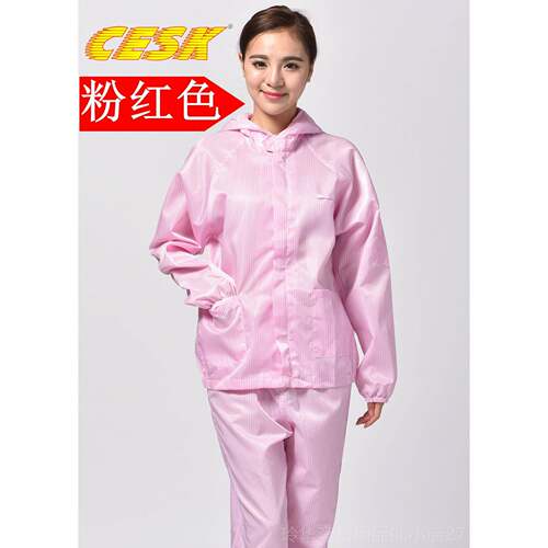 高档可CESK帽分连体服防尘洁净服化工衣无尘车间工作服耐净高温灭