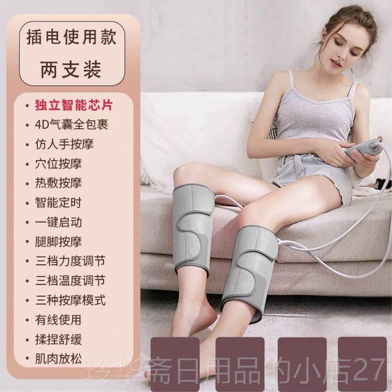 高档空波腿部按气摩器气压大腿肌肉自动揉捏经络疏小通老人防血全,个人护理/保健/按摩器材,按摩足疗机,淘宝优惠券,粉丝福利购,淘宝优惠卷