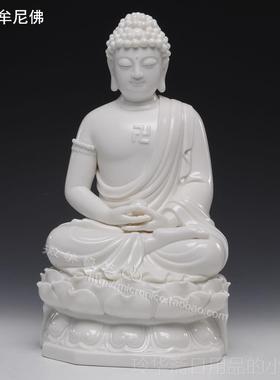 高档微美11吋坐莲三德 宝佛摆像 药师佛阿弥陀佛释迦牟尼佛化陶瓷