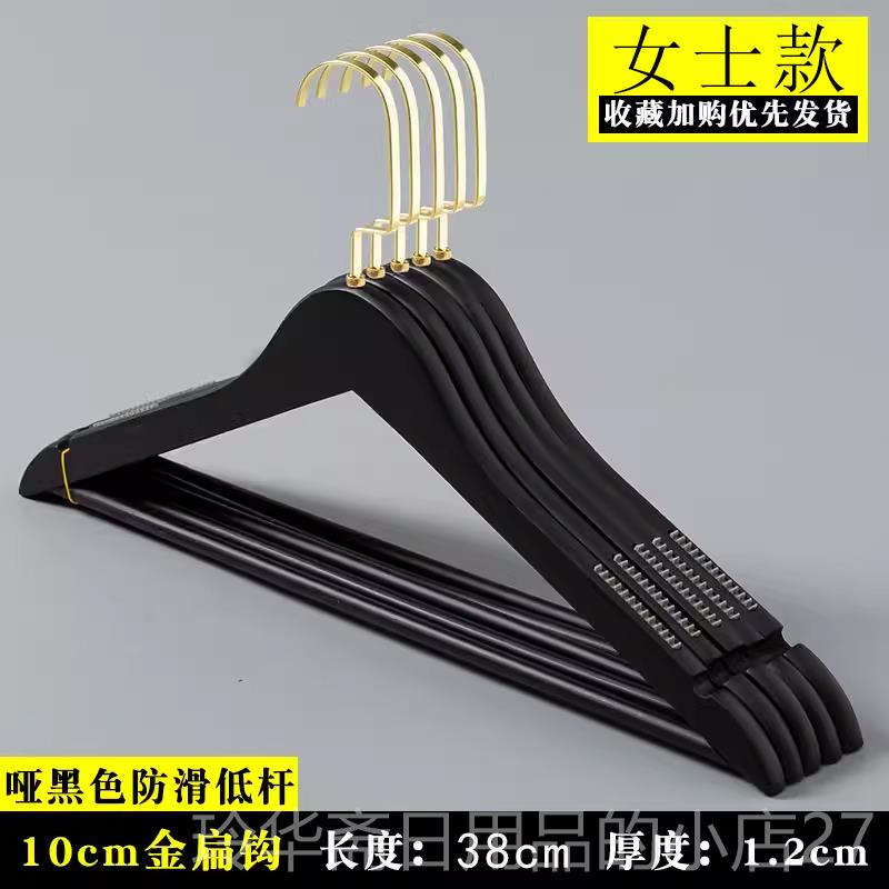 高档实木挂衣子白男女架装无痕衣架服装店用木黑家质衣撑子防滑衣
