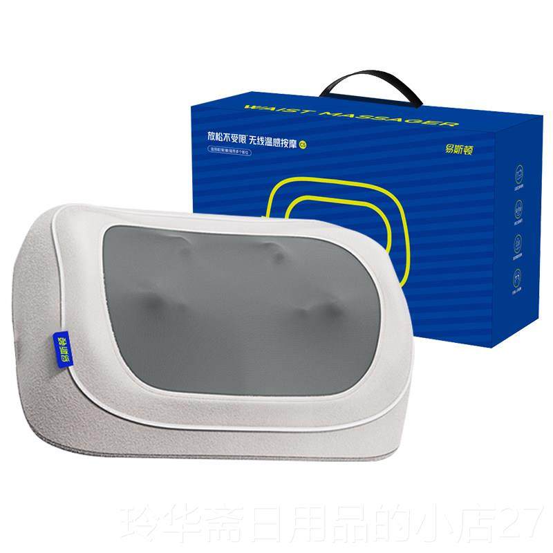 高档易斯顿腰部按摩敷器腰椎肩摩腿部揉捏热彷人手缓颈解疲劳靠垫,个人护理/保健/按摩器材,腰椎/腰部按摩器（带）,淘宝优惠券,粉丝福利购,淘宝优惠卷