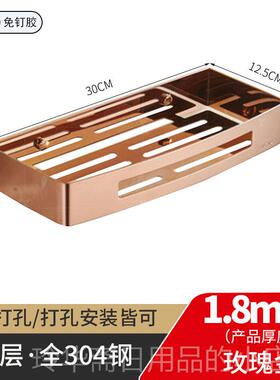 高档灰色免挂钉34不锈钢浴室三角篮四方置物所架 卫生间厕洗澡壁0