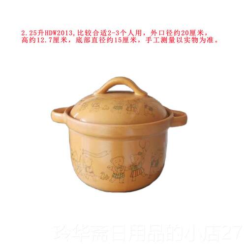 高档汤正品景德镇珍宝瓷砂锅煲小熊直筒耐热瓷锅炖锅宝陶辅食煲宝