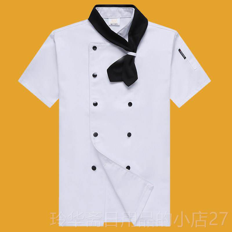 高档好先生同款厨师工作服男长袖纯棉套装厨师服西短透气厨房后餐
