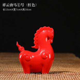 高档创艺意办公室摆件中式客厅玄唐马装饰关摆软设公司开业送礼装