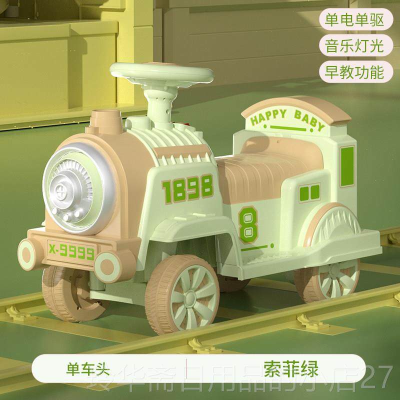 高档小火可坐人遥控儿电动车男女童小孩玩具四轮车汽车双宝宝座电,玩具/童车/益智/积木/模型,儿童电动车,淘宝优惠券,粉丝福利购,淘宝优惠卷