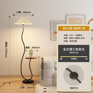 高档法式奶风落发地灯氛客厅卧室床头沙旁边茶几油艺术摆件置物围