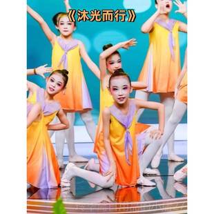 高档桃六一李杯沐光而行演舞蹈服中小学童生合唱服儿演表出服现代