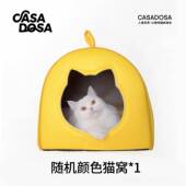 高档宠Caadosa仙人掌咖啡桌底s座和享凳子可以承重80kg物共家具猫