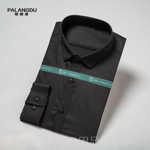 职业装 高档纤维长工袖 工竹作服男女商务短g袖 定制夏季 刺绣loo 衬衫