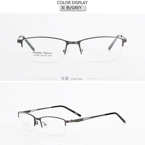 高档配成品近视镜男10/150/200防眼/250/300/350/4000/500度超轻