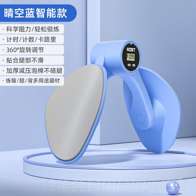 高档kds器t盆家底肌训练凯格尔女后用产恢复夹腿神器瘦腿盆骨收胯