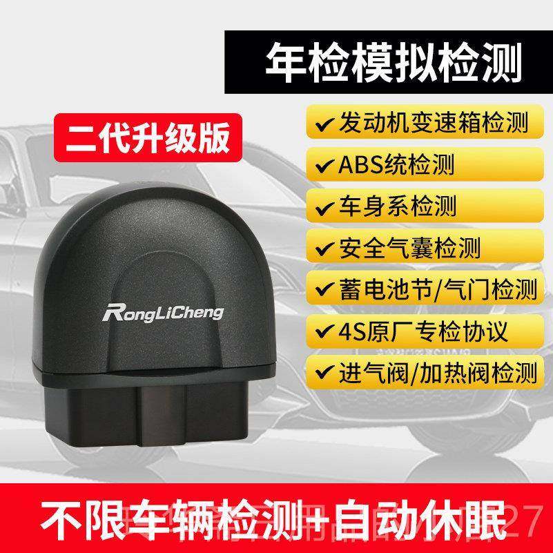 高档二od故障码代除诊断仪汽车诊断器解码器解码仪电脑b手机消版,汽车零部件/养护/美容/维保,汽车检测仪,淘宝优惠券,粉丝福利购,淘宝优惠卷