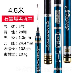 高档超迪恩日钓本进口碳素鱼竿鲫鱼鱼黑鲤坑库长节竿28调轻超硬台