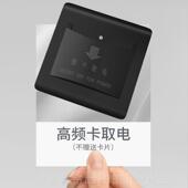 高档卡取电开关40A 三四宾馆酒店高线频带插卡取电开插关香槟金延