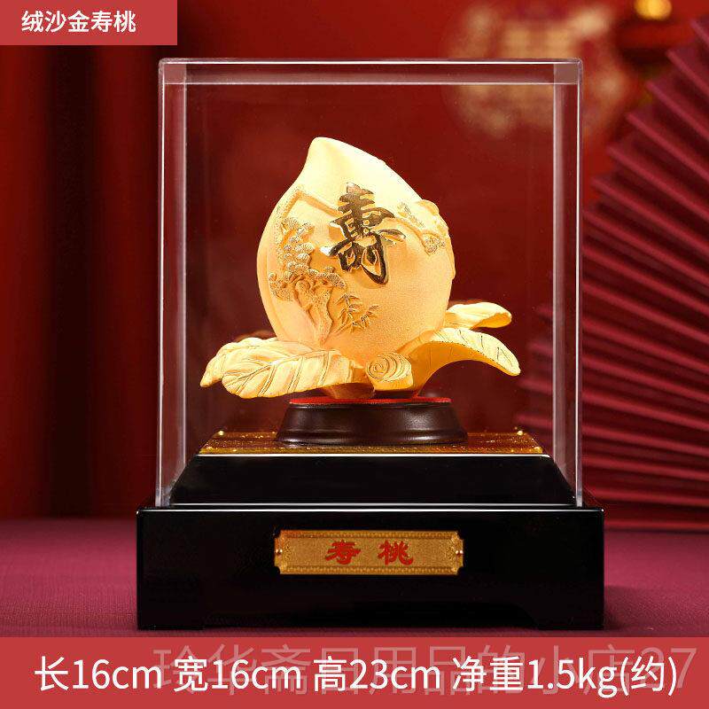 高档玉满堂家绒沙金花瓶中式摆件装饰摆件