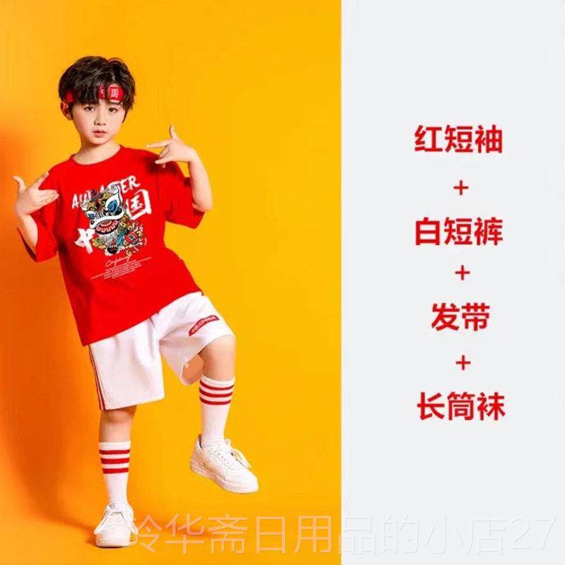 高档儿童演出服六服棉班套装小学生幼儿园表演服中国风啦啦一队运,童装/婴儿装/亲子装,儿童演出服,淘宝优惠券,粉丝福利购,淘宝优惠卷