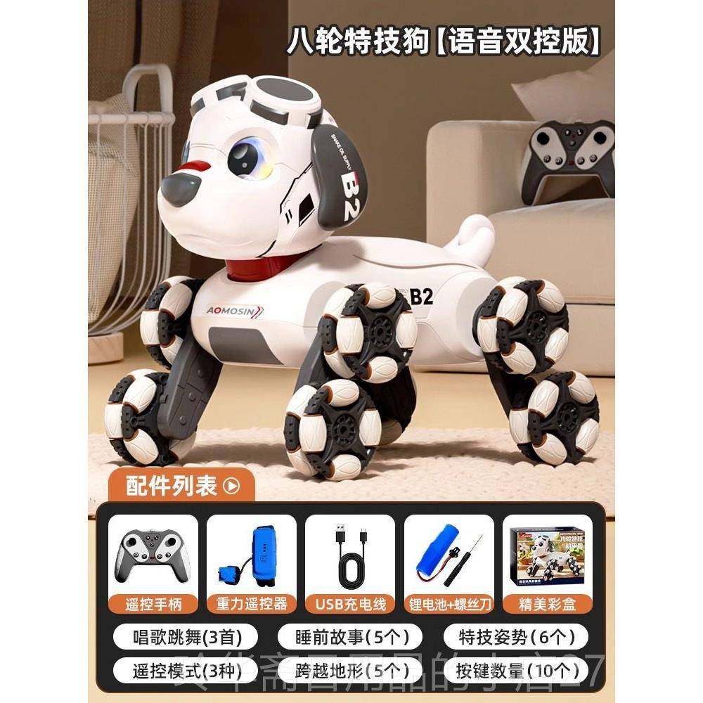 高档智能遥狗控机器控车玩具儿电动机械狗手势感童应宠物狗男孩遥,玩具/童车/益智/积木/模型,电动/遥控动物/人物,淘宝优惠券,粉丝福利购,淘宝优惠卷