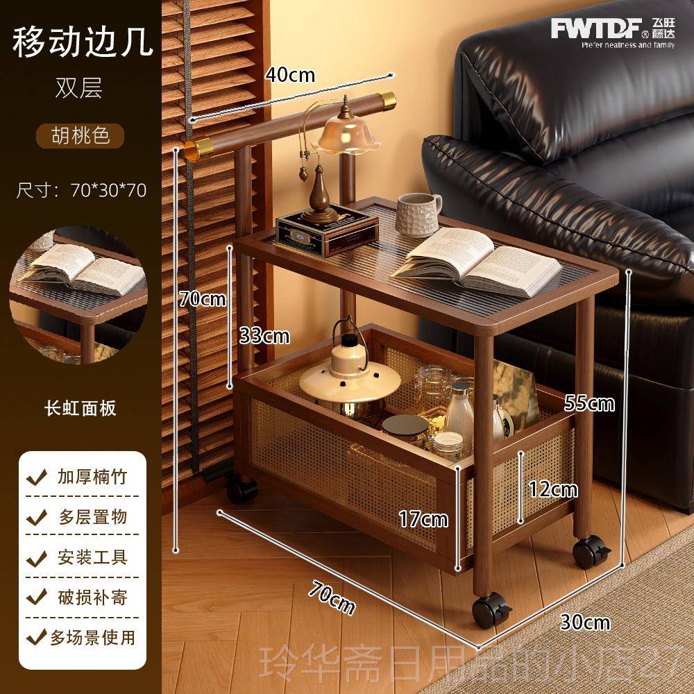 高档移动几发中古小推车客厅沙边几边桌床头零食收茶纳置物架桌可