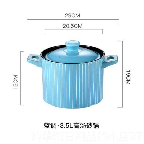 高档砂锅锅家用火燃气耐炖高煲温汤陶瓷沙明锅煲仔饭专用煮粥蓝色