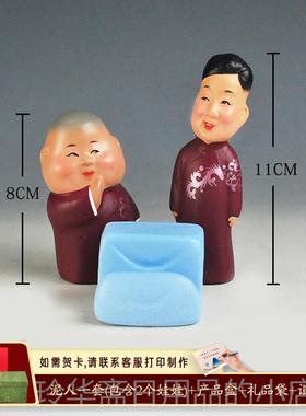 高档天泥津人张彩塑摆件手办 郭德纲于谦 相声手架桌面件商务摆机