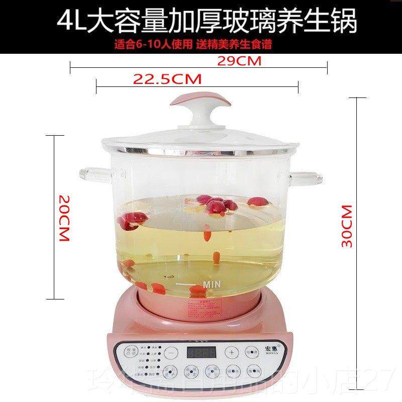 高档宏惠养生壶家用全自动多功能特煎大容量34加厚璃升电玻炖锅中