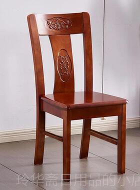 高档免安黑色白色实全木装子家用靠背椅饭厅靠背凳简椅约现代风木