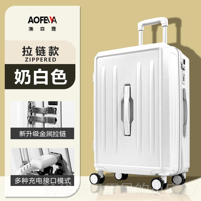 高档行李箱5女202新款杆箱大容量0寸24旅2行登机密码皮箱子男拉生