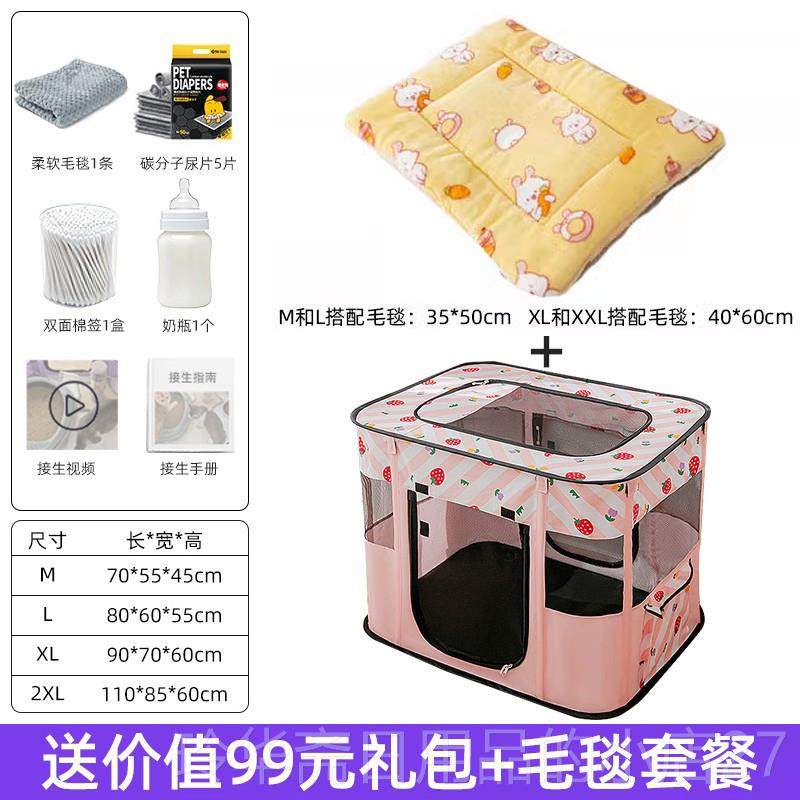 高档猫产房窝猫箱咪待产窝封闭式猫帐篷繁殖待产套装包专用生产用,宠物/宠物食品及用品,猫窝/屋/帐篷/沙发,淘宝优惠券,粉丝福利购,淘宝优惠卷