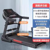 高档立久佳l000跑步室机家用可款 5折叠超静音型女减肥内大型男健