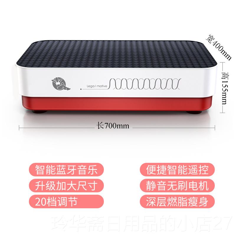 高档110V智能控垂直律动机懒人室内式塑身站立遥脂机上下振动甩减图片