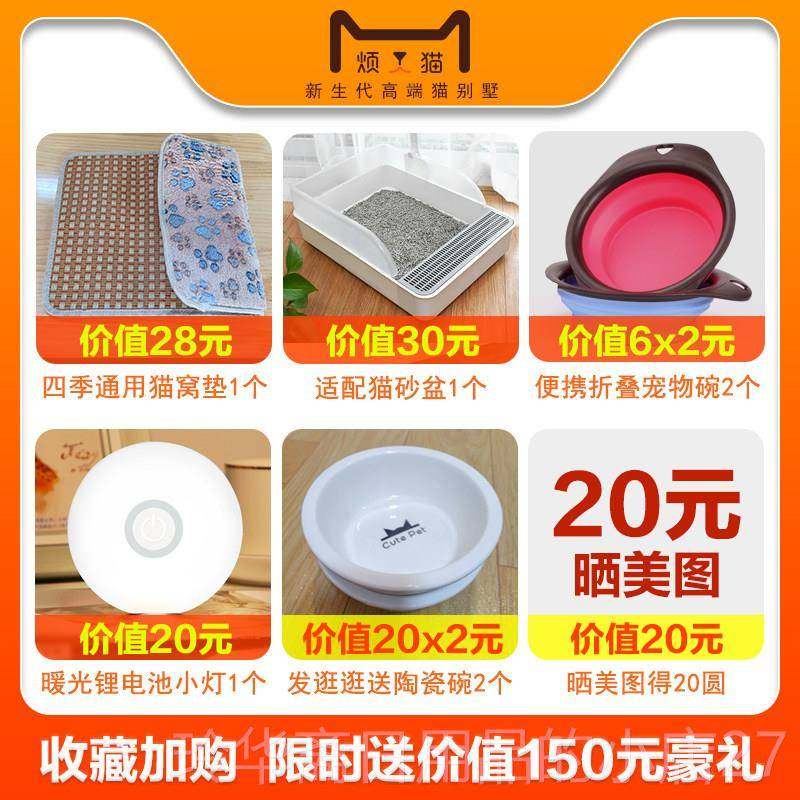 高档烦人猫实木舍质家猫别墅猫笼猫窝屋带屉厕所室内抽小型用豪华,宠物/宠物食品及用品,猫笼子/猫别墅,淘宝优惠券,粉丝福利购,淘宝优惠卷