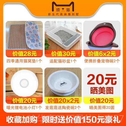 高档烦人猫实木舍质家猫别墅猫笼猫窝屋带屉厕所室内抽小型用豪华