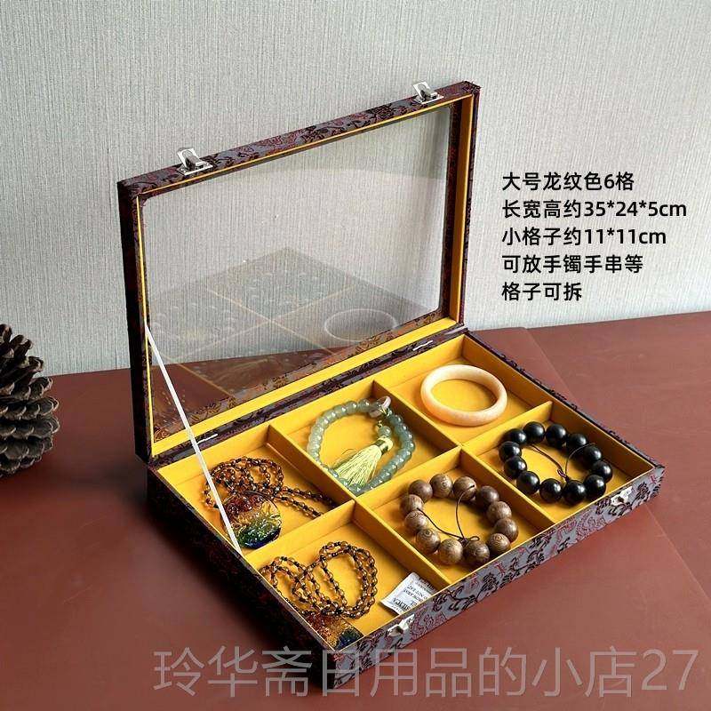 高档红手镯首网饰带盖防尘收纳盒手串手链放盒耳饰玉镯珠宝盒盒饰,饰品/流行首饰/时尚饰品新,首饰盒,淘宝优惠券,粉丝福利购,淘宝优惠卷