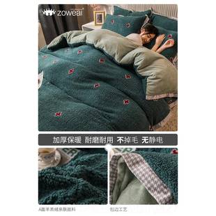 高档珊瑚绒四件套双面加绒季羊羔绒面被套牛奶冬绒法床单兰绒床上