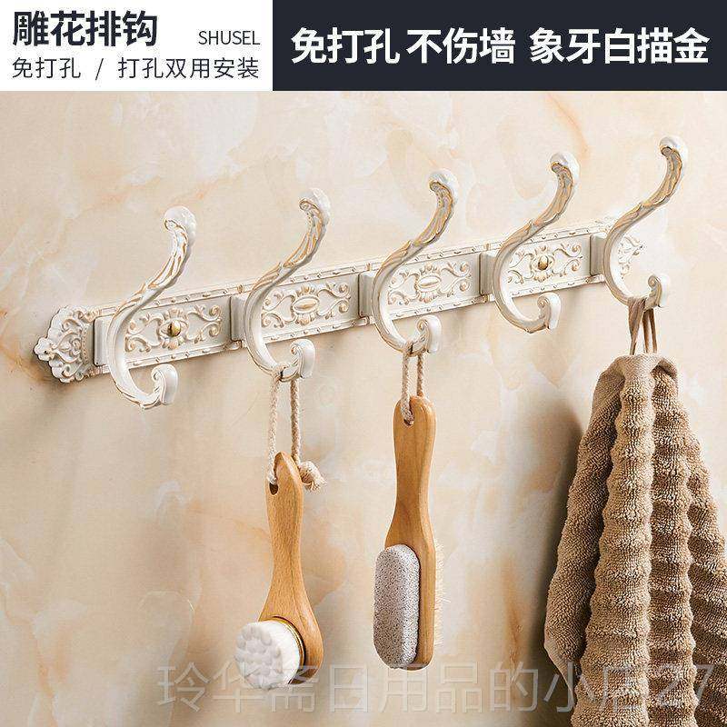 高档金色加白色欧式免打架孔叠毛巾烤折漆白浴巾架套装置物架浴室,家装主材,浴巾架/毛巾架,淘宝优惠券,粉丝福利购,淘宝优惠卷